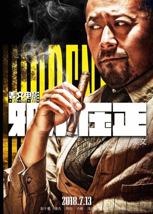 日本山形县立保健医疗大学ID学生卡